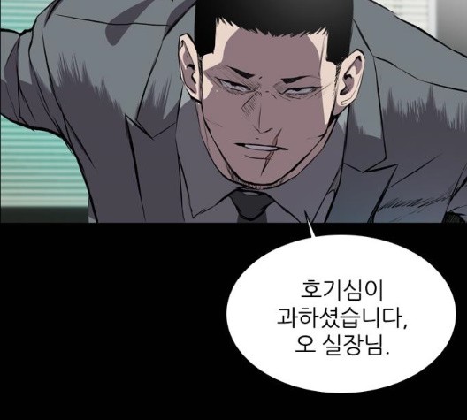 Castle Ch.56 p110