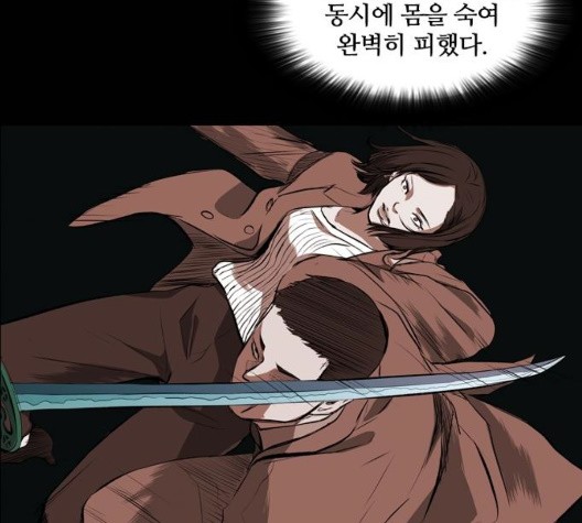 Castle Ch.56 p113