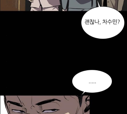 Castle Ch.56 p118