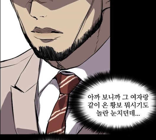 Castle Ch.56 p119