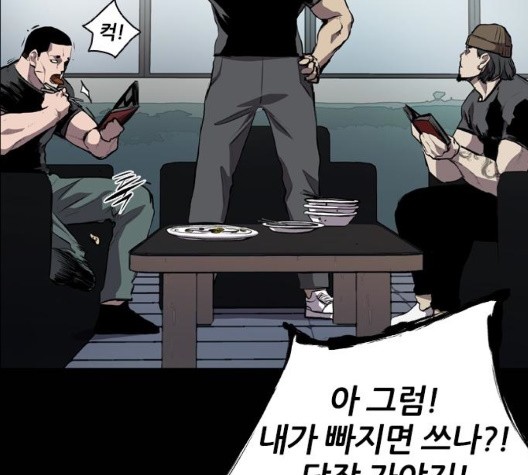 Castle Ch.56 p12