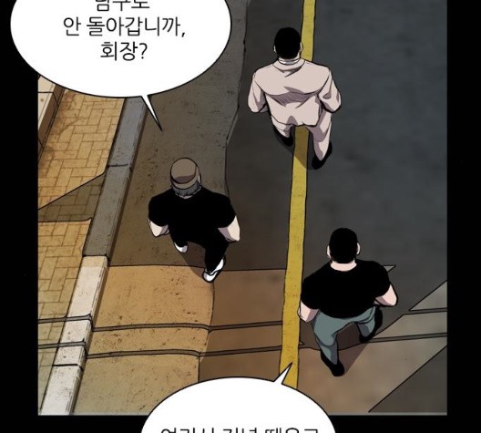 Castle Ch.56 p124