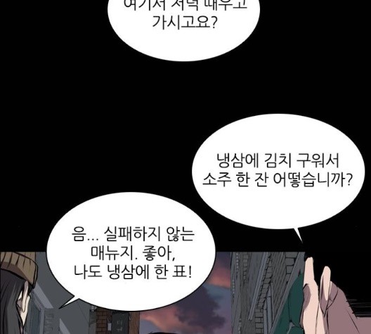 Castle Ch.56 p125