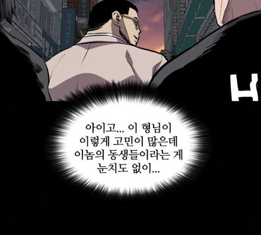 Castle Ch.56 p126