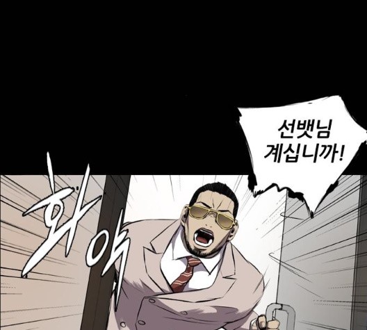 Castle Ch.56 p129
