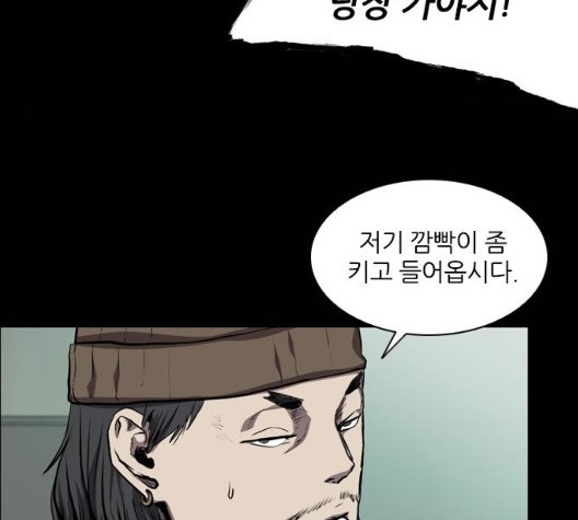 Castle Ch.56 p13