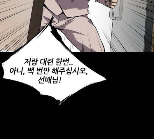 Castle Ch.56 p130