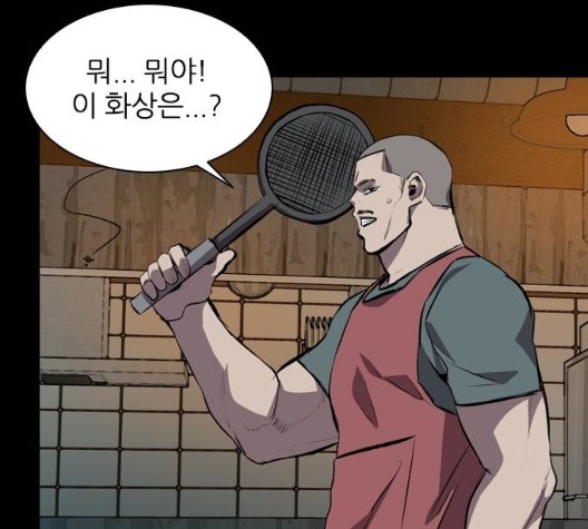 Castle Ch.56 p131