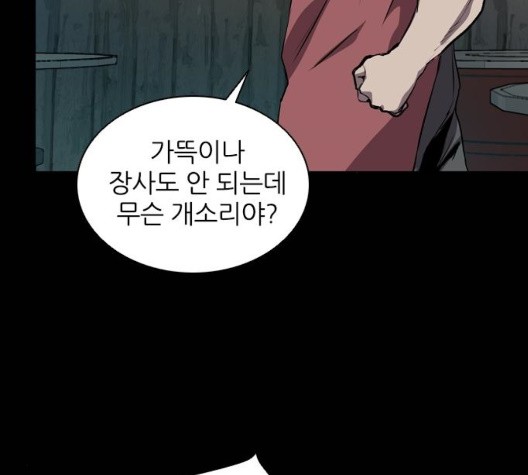 Castle Ch.56 p132