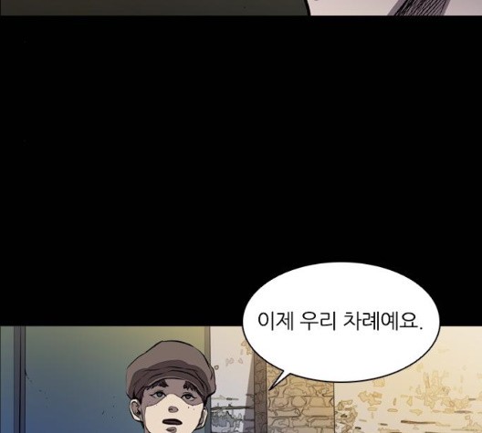 Castle Ch.56 p138