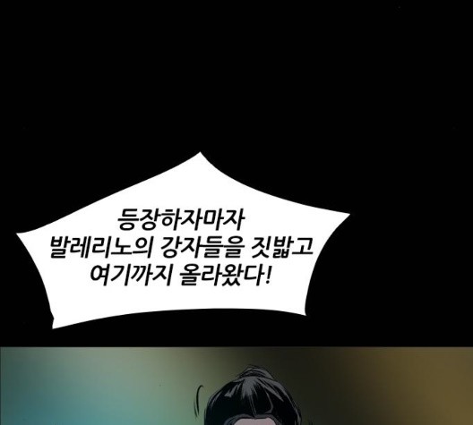 Castle Ch.56 p142