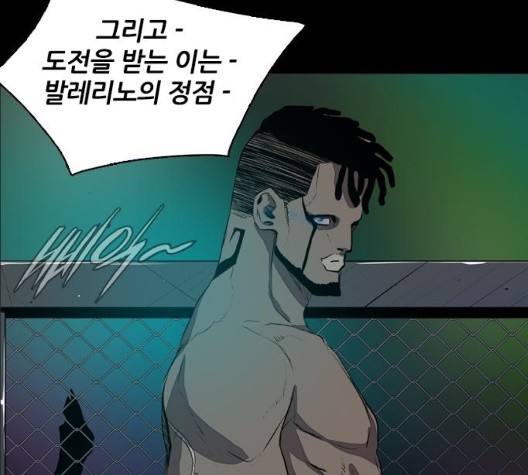 Castle Ch.56 p145