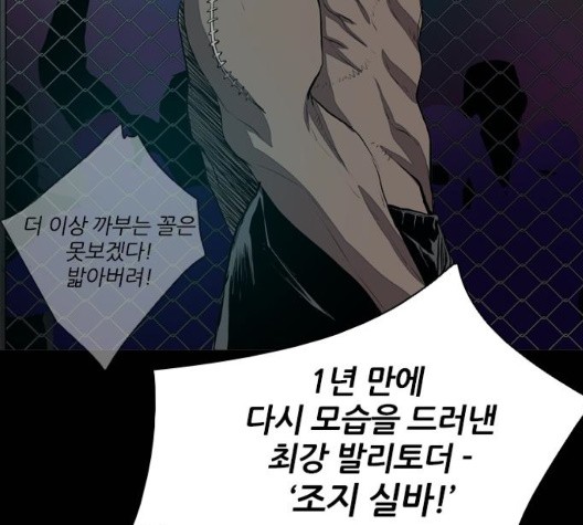 Castle Ch.56 p146