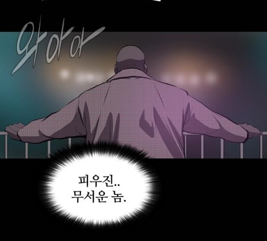 Castle Ch.56 p148