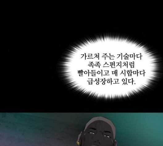 Castle Ch.56 p149