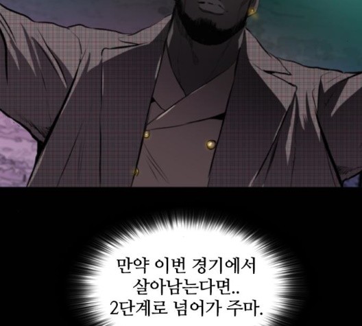 Castle Ch.56 p150