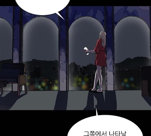 Castle Ch.56 p155