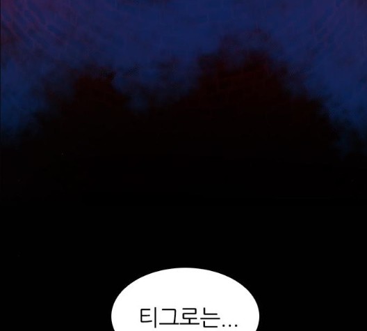 Castle Ch.56 p162