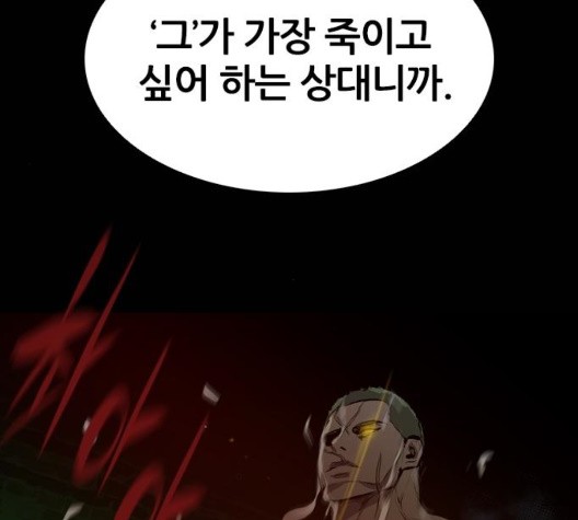 Castle Ch.56 p165
