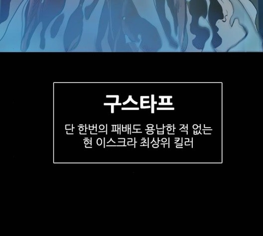 Castle Ch.56 p167
