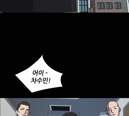 Castle Ch.56 p18
