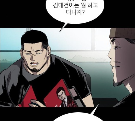 Castle Ch.56 p2