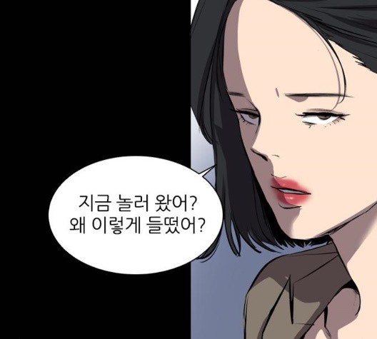 Castle Ch.56 p22