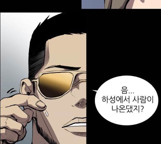 Castle Ch.56 p23