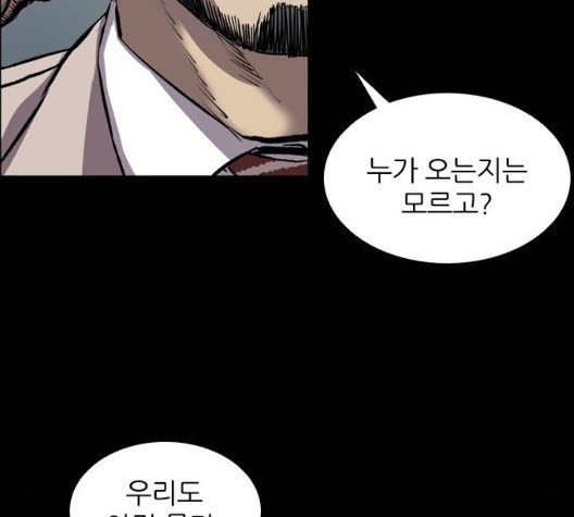 Castle Ch.56 p24