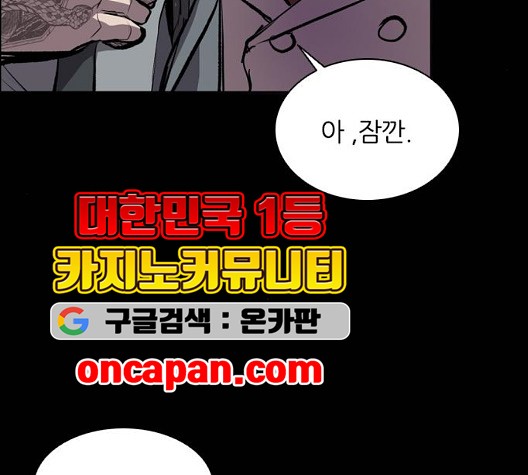 Castle Ch.56 p28