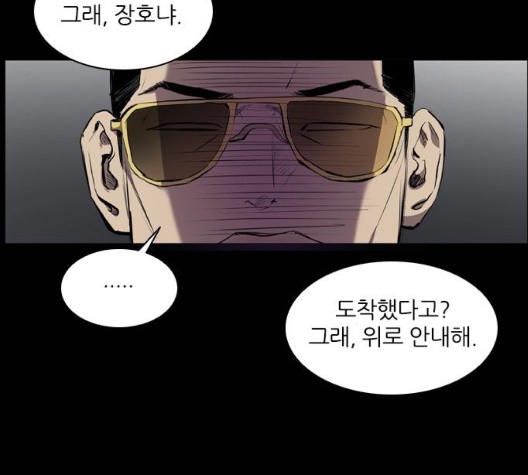 Castle Ch.56 p29
