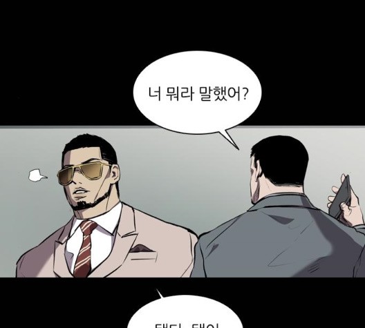Castle Ch.56 p30