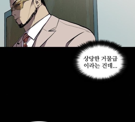 Castle Ch.56 p32
