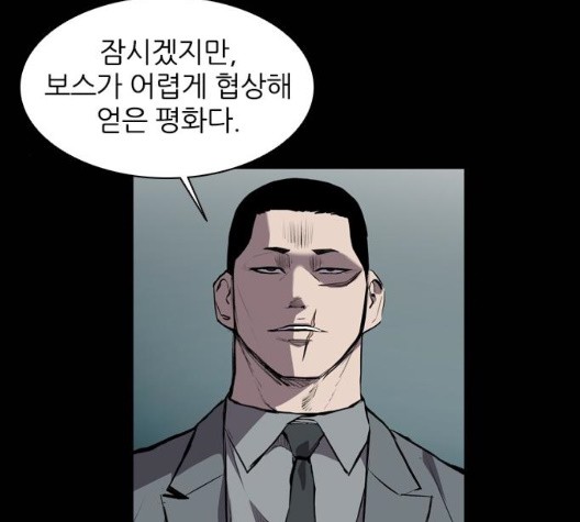 Castle Ch.56 p33