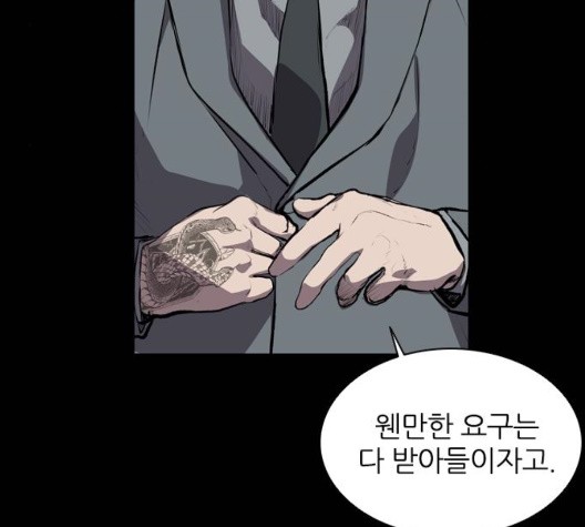Castle Ch.56 p34