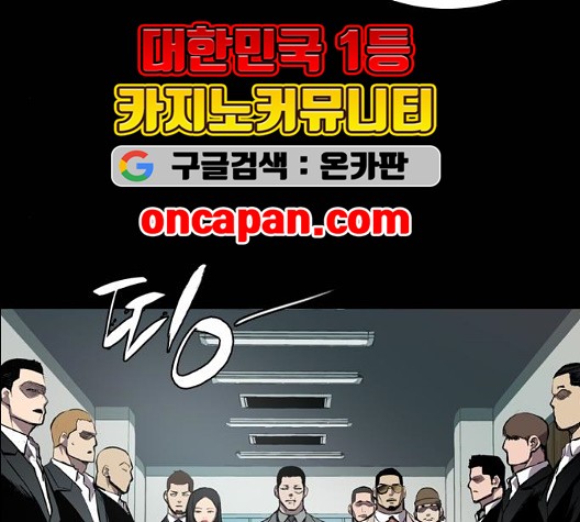 Castle Ch.56 p35
