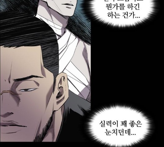 Castle Ch.56 p4