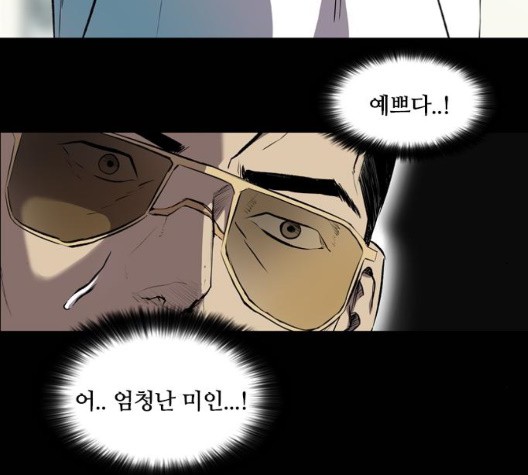 Castle Ch.56 p42