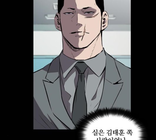 Castle Ch.56 p44