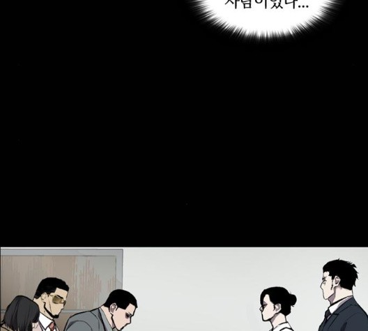 Castle Ch.56 p45
