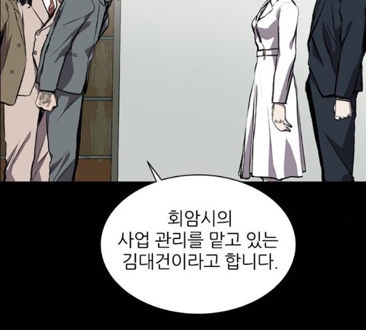 Castle Ch.56 p46
