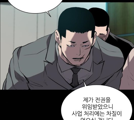 Castle Ch.56 p49