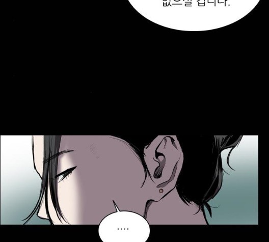 Castle Ch.56 p50