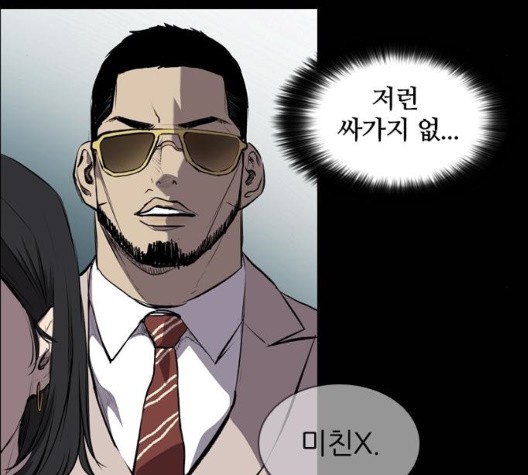 Castle Ch.56 p53
