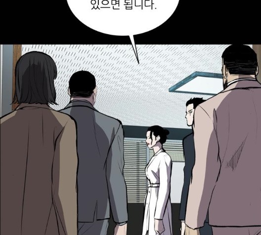 Castle Ch.56 p57