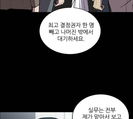 Castle Ch.56 p58