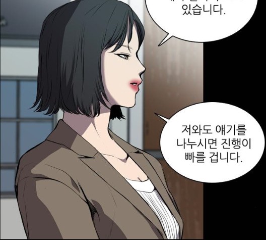 Castle Ch.56 p59