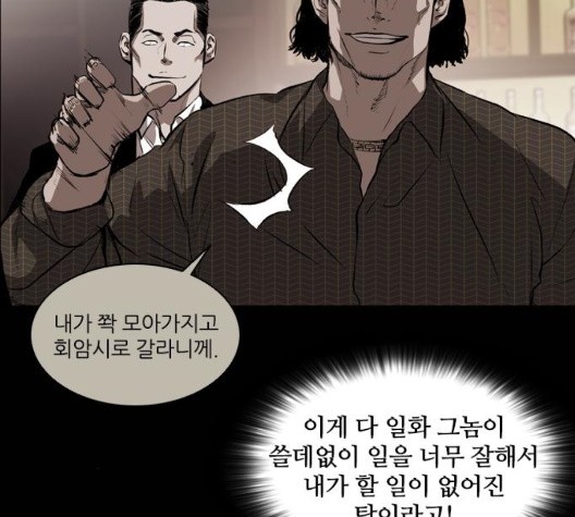 Castle Ch.56 p6