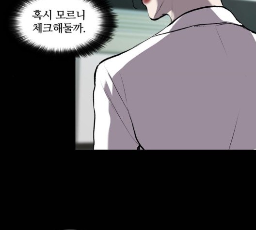 Castle Ch.56 p61