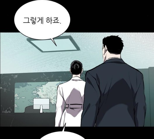 Castle Ch.56 p62